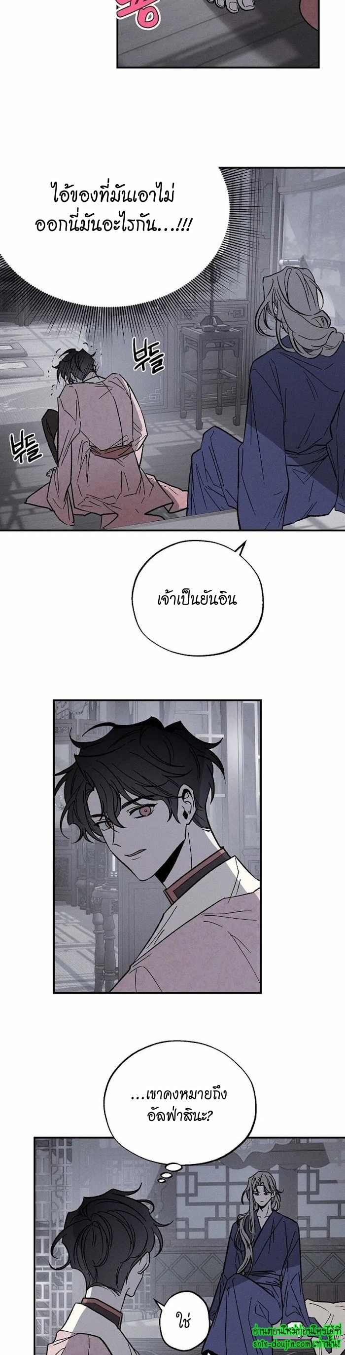 Isekai Slave Master EP 1